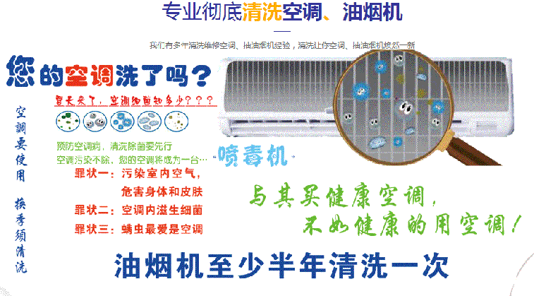 寿光空调维修售后服务中心电话在哪里找